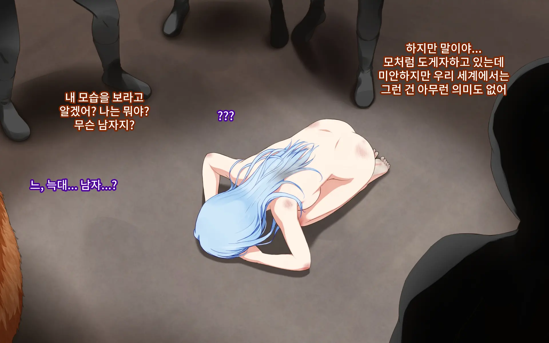 Seigi No Heroine Tatakai No Kiroku | 정의의 히로인 전투기록